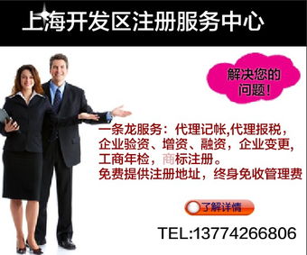 代理注冊服裝公司 代理注冊服裝公司多少錢